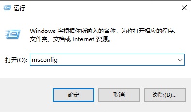 [系统教程]Win10打开软件每次都要询问，怎么设置不弹窗询问？