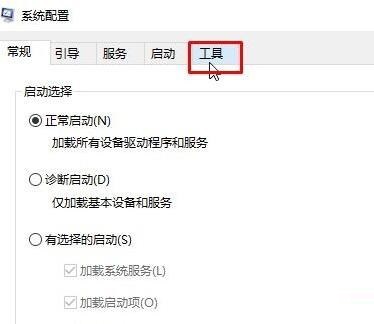 [系统教程]Win10打开软件每次都要询问，怎么设置不弹窗询问？