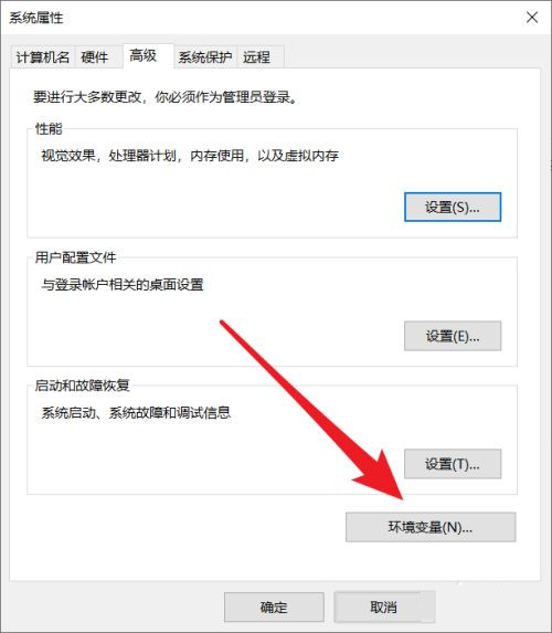 [系统教程]Win10系统path环境变量怎么恢复默认？