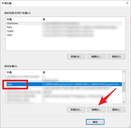 [系统教程]Win10系统path环境变量怎么恢复默认？