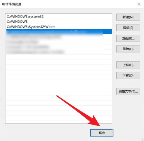 [系统教程]Win10系统path环境变量怎么恢复默认？