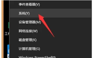 [系统教程]Win10找不到高级系统设置？高级系统设置在哪里？