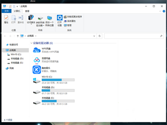 [系统教程]Win10资源管理器怎么打开？五种打开资源管理器的方法