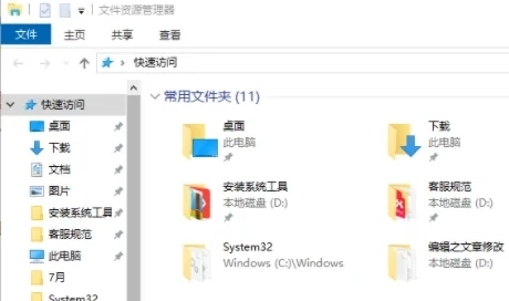 [系统教程]Win10资源管理器怎么打开？五种打开资源管理器的方法