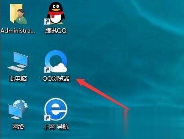 [系统教程]Win10桌面图标文字有阴影怎么解决