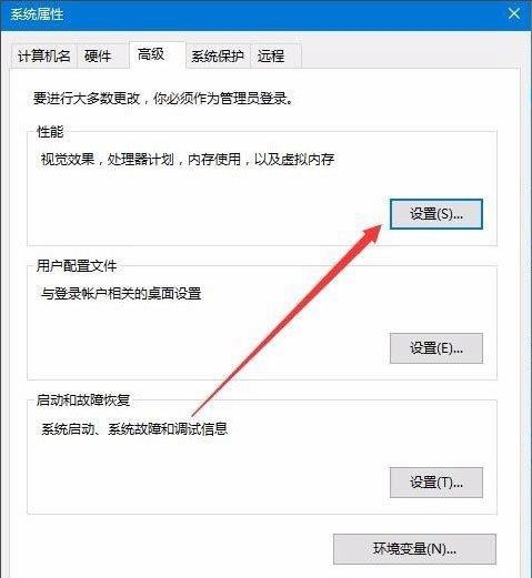 [系统教程]Win10桌面图标文字有阴影怎么解决