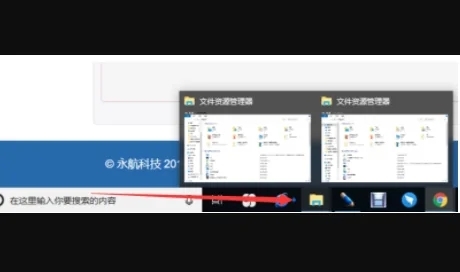 [系统教程]Win10资源管理器怎么打开？五种打开资源管理器的方法