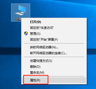 [系统教程]Win10桌面图标文字有阴影怎么解决