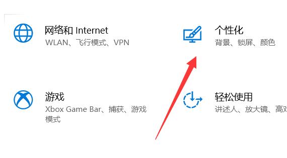 [系统教程]任务栏图标不见了怎么办？Win10恢复任务栏图标的方法