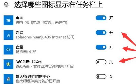 [系统教程]任务栏图标不见了怎么办？Win10恢复任务栏图标的方法