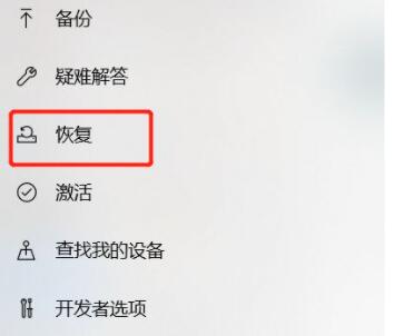 [系统教程]Win10如何初始化电脑？Win10初始化电脑的方法