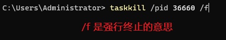 [系统教程]Win10任务管理器无法结束进程怎么办？使用命令结束进程！