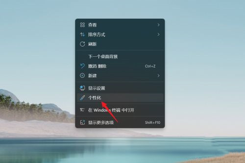 [系统教程]Win11怎么设置幻灯片放映？桌面背景设置幻灯片放映教程