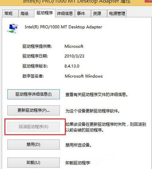 [系统教程]Win10玩英雄联盟闪屏怎么办？玩英雄联盟闪屏是什么问题？