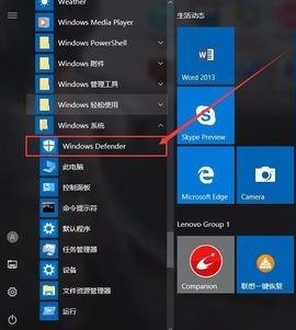 [系统教程]Win10系统自带杀毒功能吗？Win10自带杀毒软件在哪里？