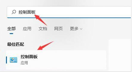 [系统教程]安装Win11系统不停重新启动？Win11系统更新一直重启解决方法