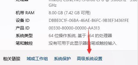 [系统教程]安装Win11系统不停重新启动？Win11系统更新一直重启解决方法