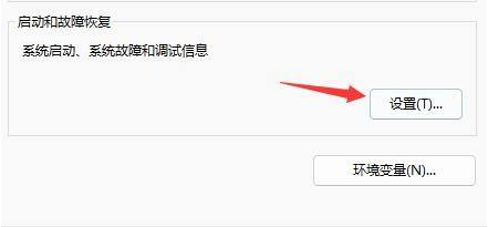 [系统教程]安装Win11系统不停重新启动？Win11系统更新一直重启解决方法