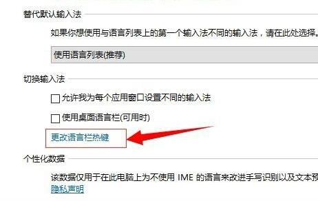 [系统教程]Win10电脑快捷键在哪里修改？Win10快捷键设置修改方法