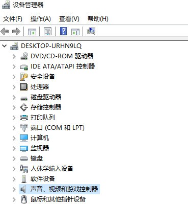 [系统教程]Win10声卡禁用了怎么恢复？怎么取消禁用声卡设备？