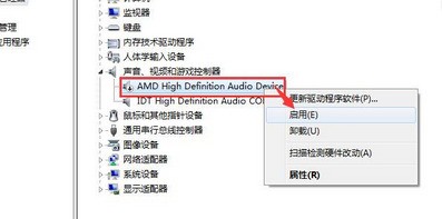 [系统教程]Win10声卡禁用了怎么恢复？怎么取消禁用声卡设备？