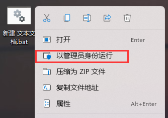 [系统教程]Win11图标变成白色文件如何解决？