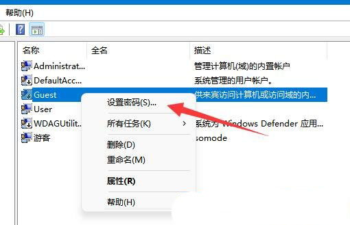 [系统教程]Win11不能关闭密码保护共享的解决方法