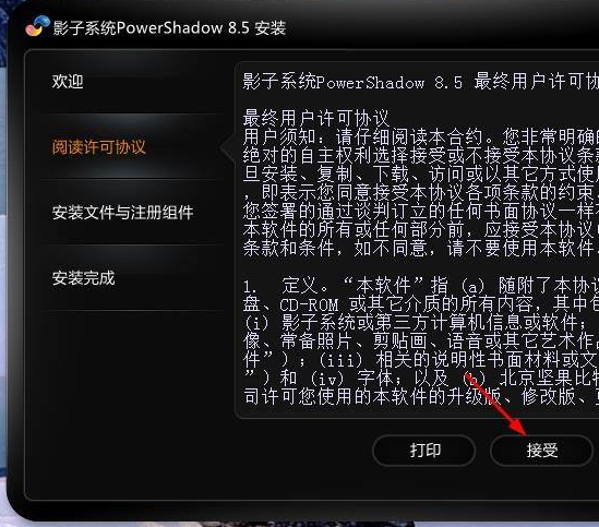 [系统教程]Win10能安装影子系统吗？Win10安装影子系统教程