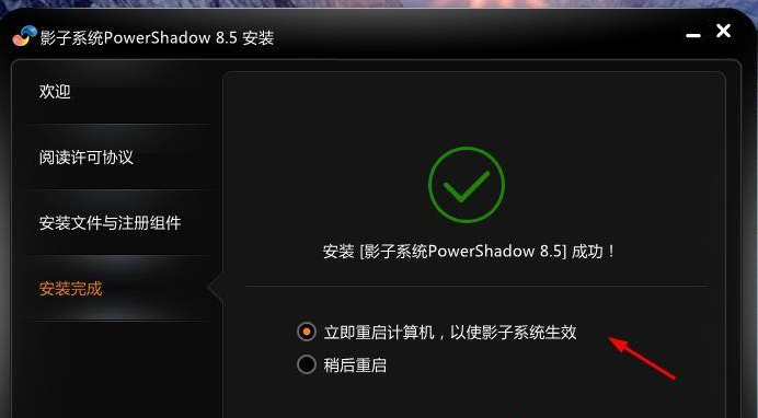 [系统教程]Win10能安装影子系统吗？Win10安装影子系统教程