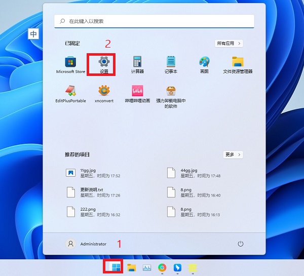 [系统教程]Win11能改成Win10吗？Windows11能改回Windows10吗？