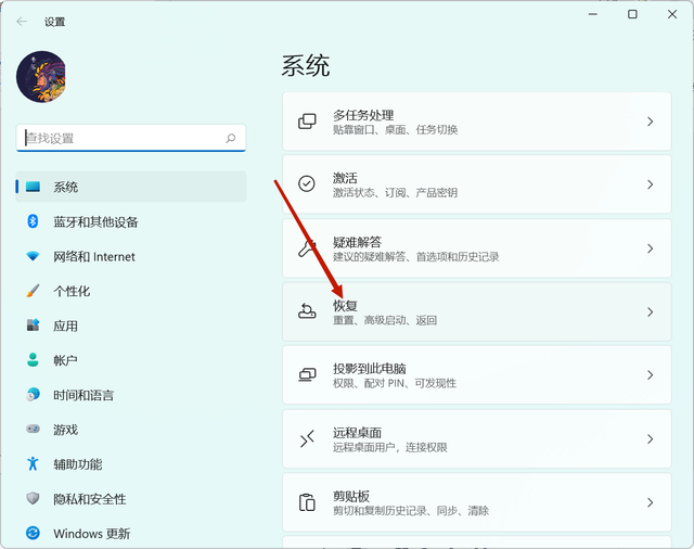 [系统教程]Win11能改成Win10吗？Windows11能改回Windows10吗？