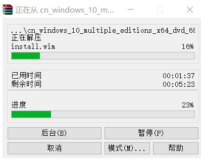 [系统教程]Win10镜像下载之后怎么重装系统？