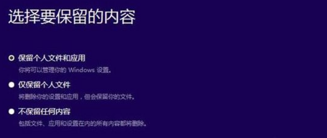 [系统教程]Win10镜像下载之后怎么重装系统？