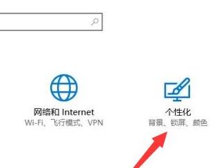 [系统教程]Win10如何隐藏任务栏图标？Win10隐藏任务栏图标方法