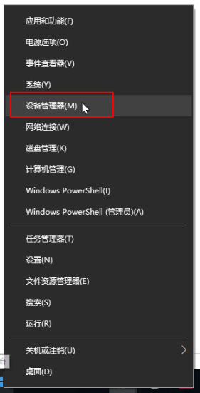 [系统教程]Win10怎么删除驱动再安装？Win10卸载设备驱动重新安装的方法