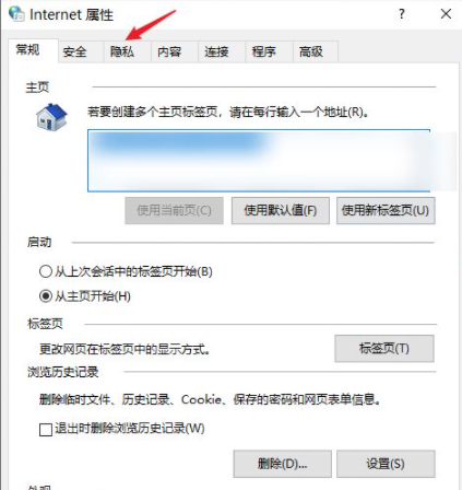 [系统教程]Win10电脑老是有传奇页游弹窗怎么阻止弹出？