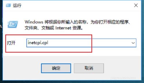 [系统教程]Win10电脑老是有传奇页游弹窗怎么阻止弹出？