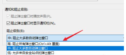 [系统教程]Win10电脑老是有传奇页游弹窗怎么阻止弹出？