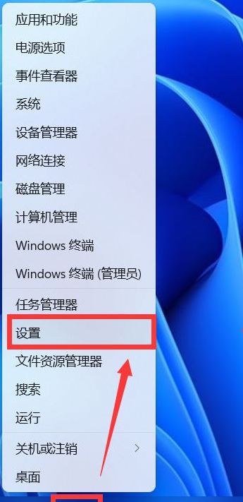 [系统教程]Win11打开查找我的设备功能的方法