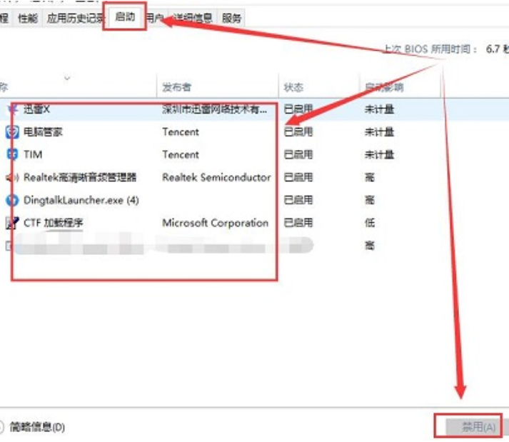 [系统教程]Win11打开文件夹闪退怎么解决？