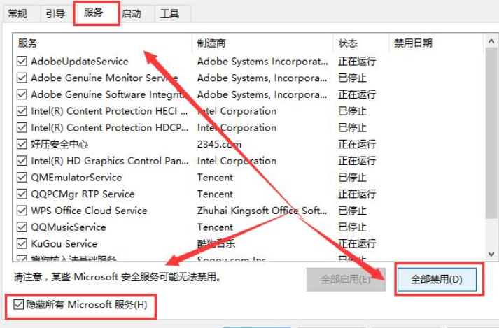 [系统教程]Win11打开文件夹闪退怎么解决？