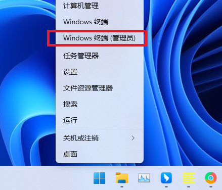 [系统教程]Win11打开文件夹闪退怎么解决？