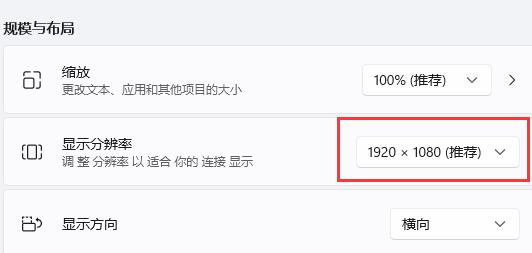 [系统教程]Win11玩红警黑屏怎么解决？Win11玩红警出现黑屏的解决方法