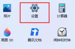 [系统教程]Win11玩红警黑屏怎么解决？Win11玩红警出现黑屏的解决方法