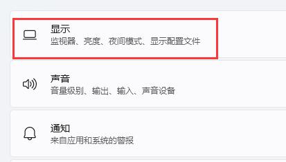 [系统教程]Win11玩红警黑屏怎么解决？Win11玩红警出现黑屏的解决方法