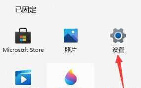 [系统教程]Win11宽带连接错误651怎么解决？