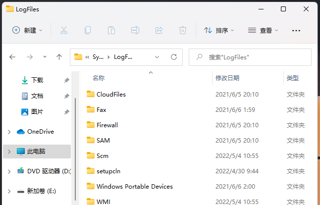 [系统教程]Win11宽带连接错误651怎么解决？