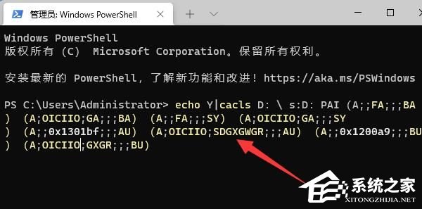 [系统教程]win11系统无法访问D盘怎么办？