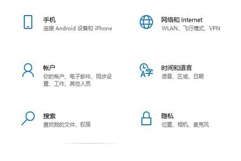 [系统教程]Win10内置摄像头不能用怎么办？