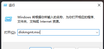 [系统教程]怎么查看分区格式？Win11看磁盘分区形式的方法